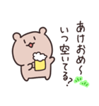 飲みに行こうよクマ(酒ビール あけおめver)（個別スタンプ：19）