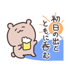 飲みに行こうよクマ(酒ビール あけおめver)（個別スタンプ：24）