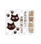 動く！大人かわいい絵本の猫36[年賀状]（個別スタンプ：4）