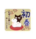 動く！大人かわいい絵本の猫36[年賀状]（個別スタンプ：8）