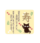 動く！大人かわいい絵本の猫36[年賀状]（個別スタンプ：11）