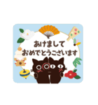 動く！大人かわいい絵本の猫36[年賀状]（個別スタンプ：12）