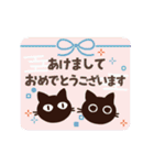 動く！大人かわいい絵本の猫36[年賀状]（個別スタンプ：14）