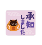 動く！大人かわいい絵本の猫36[年賀状]（個別スタンプ：21）