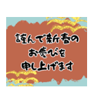 【飛び出す】筆文字風の敬語スタンプ（個別スタンプ：9）