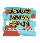 【飛び出す】筆文字風の敬語スタンプ（個別スタンプ：12）