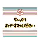 【飛び出す】筆文字風の敬語スタンプ（個別スタンプ：17）