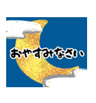 【飛び出す】筆文字風の敬語スタンプ（個別スタンプ：24）