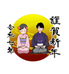 大人向けの落ち着いたお正月スタンプ2025（個別スタンプ：5）