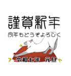 大人向けの落ち着いたお正月スタンプ2025（個別スタンプ：23）