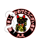 大人向けの落ち着いたお正月スタンプ2025（個別スタンプ：27）