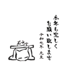 大人向けの落ち着いたお正月スタンプ2025（個別スタンプ：37）