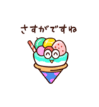 Sweeeets 年末年始（個別スタンプ：31）