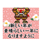 戦国武将あっぱれスタンプ〈その19〉2025（個別スタンプ：38）