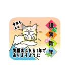 動く！モフねっこスタンプ4 年賀編（個別スタンプ：3）