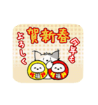 動く！モフねっこスタンプ4 年賀編（個別スタンプ：14）