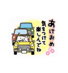 動く！モフねっこスタンプ4 年賀編（個別スタンプ：22）