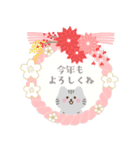 ねこ♥毎年つかえる♥年末年始（個別スタンプ：1）