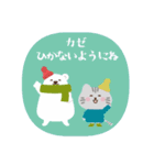 ねこ♥毎年つかえる♥年末年始（個別スタンプ：17）