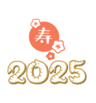 usamusiの比較的ちゃんとした年賀15（個別スタンプ：14）