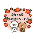 ゆるクマさんの年末年始だよ☆（個別スタンプ：15）