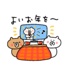 ゆるクマさんの年末年始だよ☆（個別スタンプ：16）