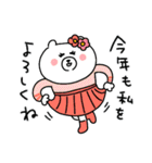 ゆるクマさんの年末年始だよ☆（個別スタンプ：23）