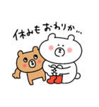 ゆるクマさんの年末年始だよ☆（個別スタンプ：39）