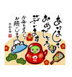 動く！飛び出す！年賀状2025巳 あけおめ 敬語（個別スタンプ：4）