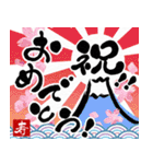 動く！飛び出す！年賀状2025巳 あけおめ 敬語（個別スタンプ：21）