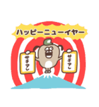 すんとしたいぬの年末年始（個別スタンプ：1）