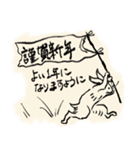 2025年のウサギとカエル（個別スタンプ：4）