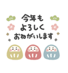 使いやすい＊優しい色＊年末年始のご挨拶＊（個別スタンプ：2）