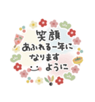 使いやすい＊優しい色＊年末年始のご挨拶＊（個別スタンプ：3）