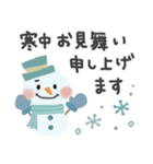 使いやすい＊優しい色＊年末年始のご挨拶＊（個別スタンプ：32）