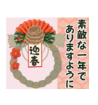 【2025年】大人可愛い♡年賀状♡年末年始♡（個別スタンプ：1）