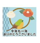 【2025年】大人可愛い♡年賀状♡年末年始♡（個別スタンプ：10）