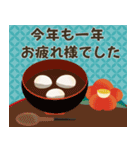 【2025年】大人可愛い♡年賀状♡年末年始♡（個別スタンプ：11）