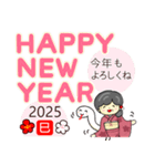 おばあちゃんの笑顔 正月2025（個別スタンプ：4）