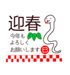 おばあちゃんの笑顔 正月2025（個別スタンプ：5）