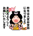 幸せを呼ぶ七福神〈その6〉（個別スタンプ：9）