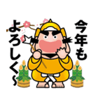 幸せを呼ぶ七福神〈その6〉（個別スタンプ：13）