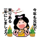 幸せを呼ぶ七福神〈その6〉（個別スタンプ：16）