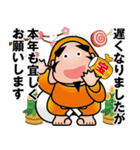 幸せを呼ぶ七福神〈その6〉（個別スタンプ：21）