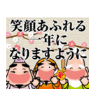 幸せを呼ぶ七福神〈その6〉（個別スタンプ：36）