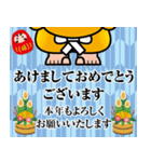 幸せを呼ぶ七福神〈その6〉（個別スタンプ：39）