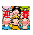 幸せを呼ぶ七福神〈その6〉（個別スタンプ：40）