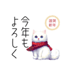 【年末年始・冬】ドット絵⭐️お正月の冬猫（個別スタンプ：2）