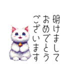 【年末年始・冬】ドット絵⭐️お正月の冬猫（個別スタンプ：5）