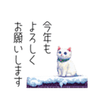 【年末年始・冬】ドット絵⭐️お正月の冬猫（個別スタンプ：6）